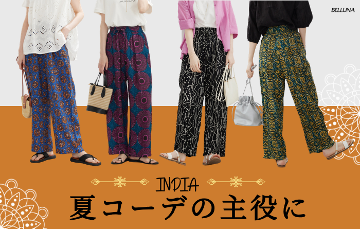 ＜INDIA＞プリントワイドパンツ