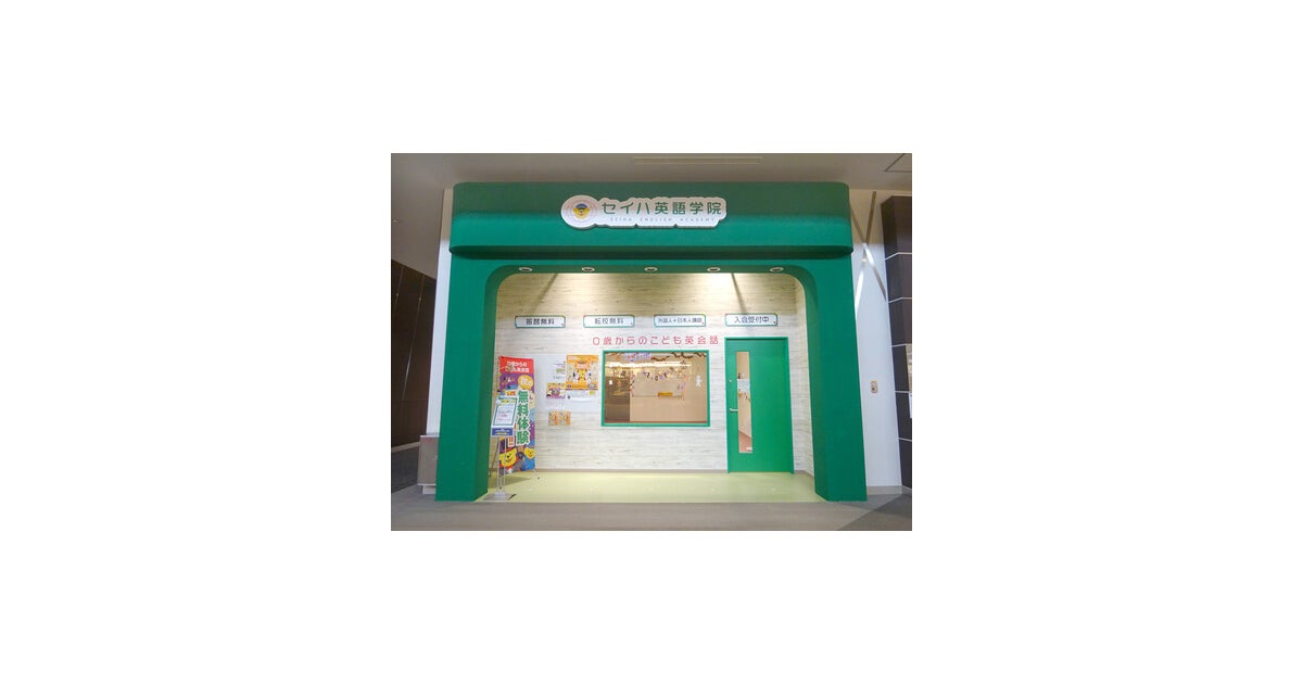 イオンモールつくばの写真(茨城県つくば市)