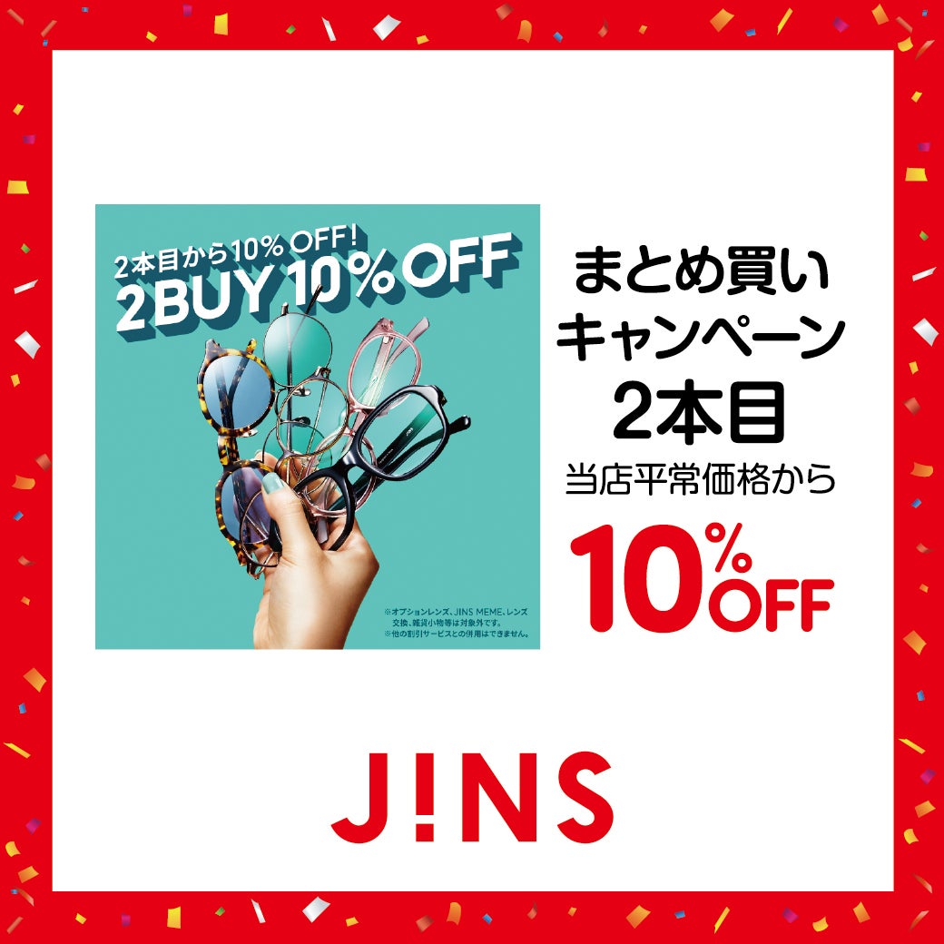 jins