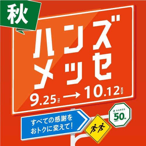 ほぼ使ってない状況です。イオンブランドです。 ニュース｜ショップニュース｜【イオンモールアプリリニューアル記念