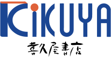 喜久屋書店