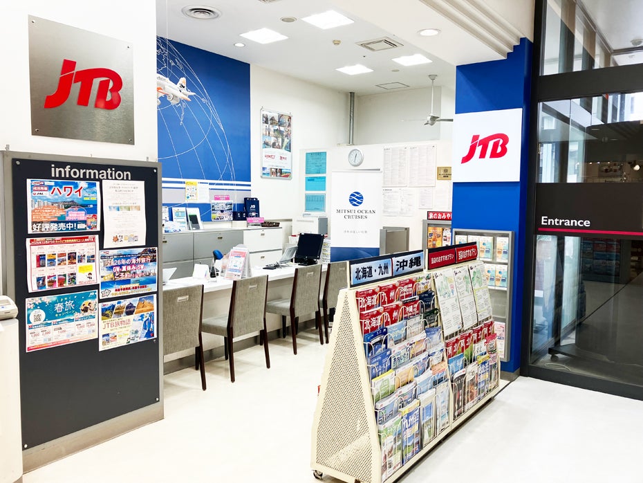 イオンモール成田の外観