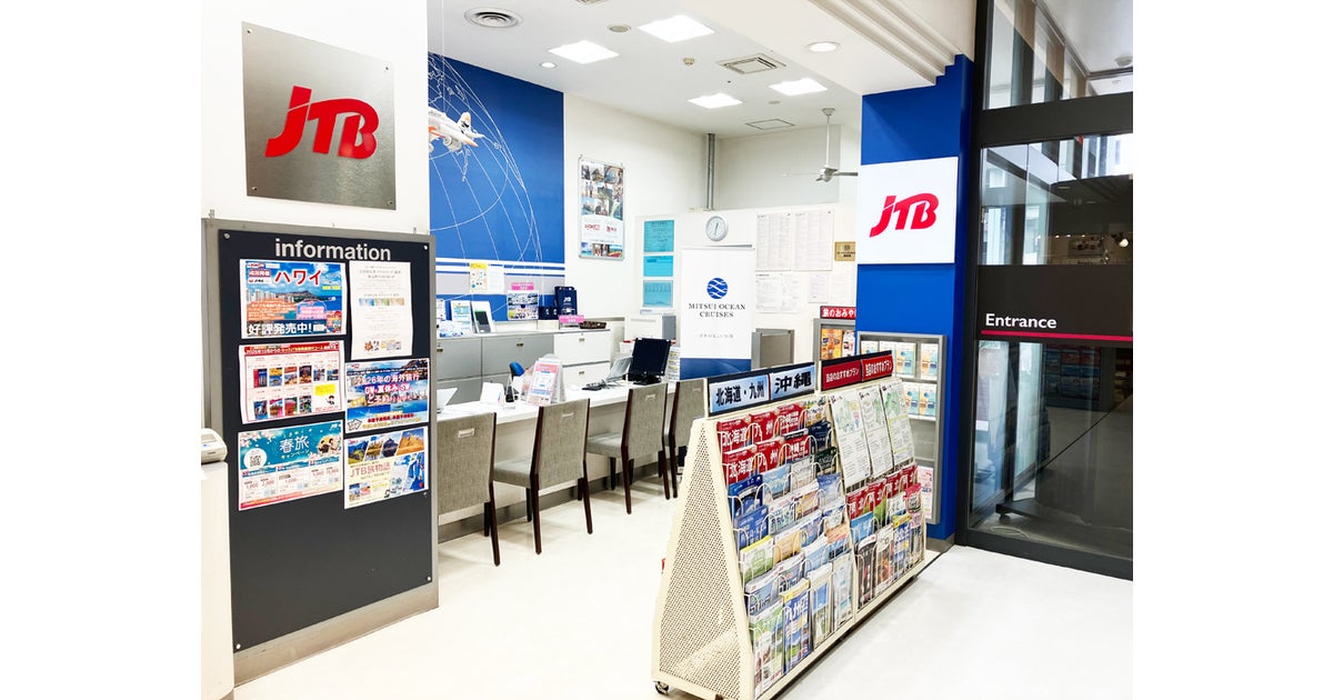 イオンモール成田の外観