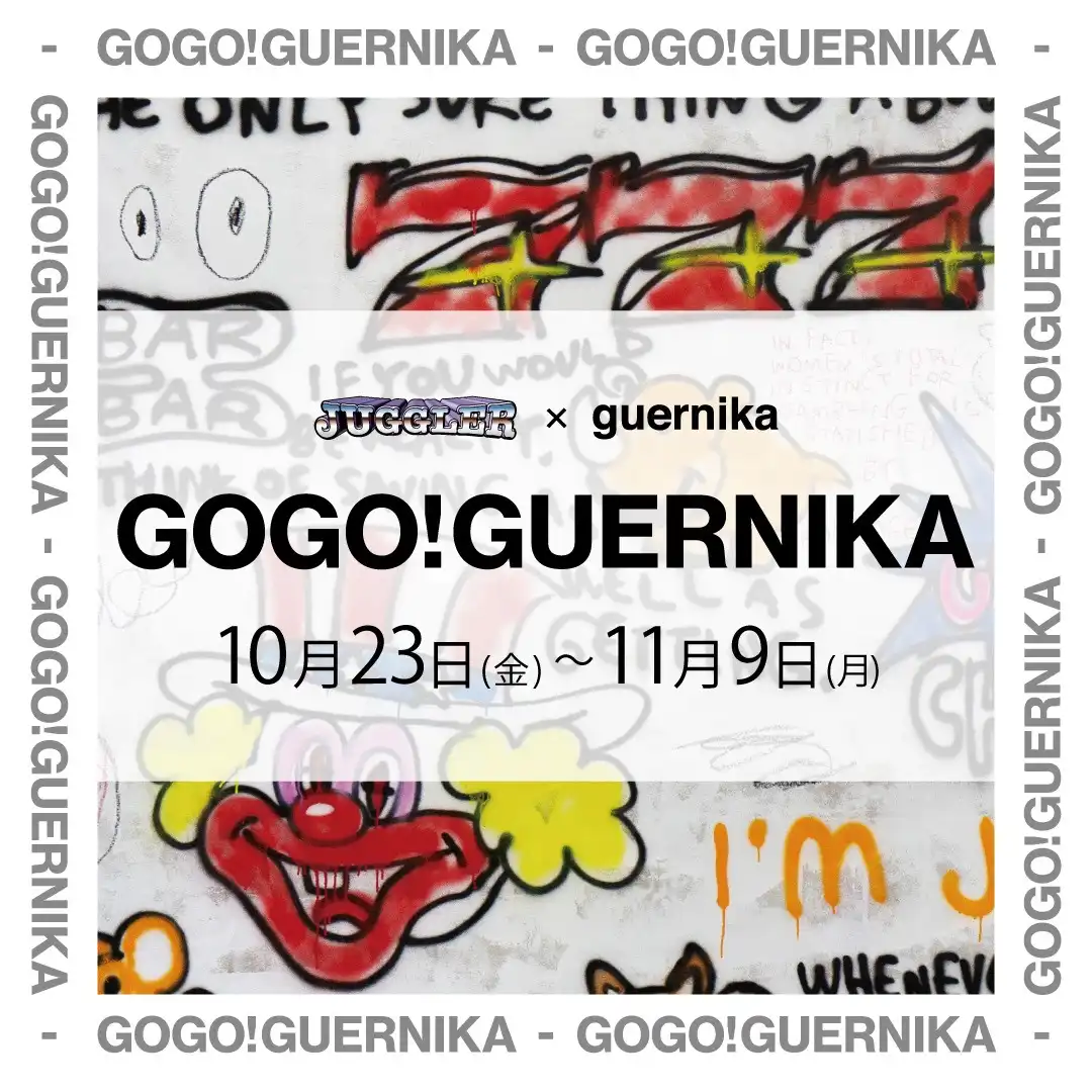 GOGO！GUERNIKA