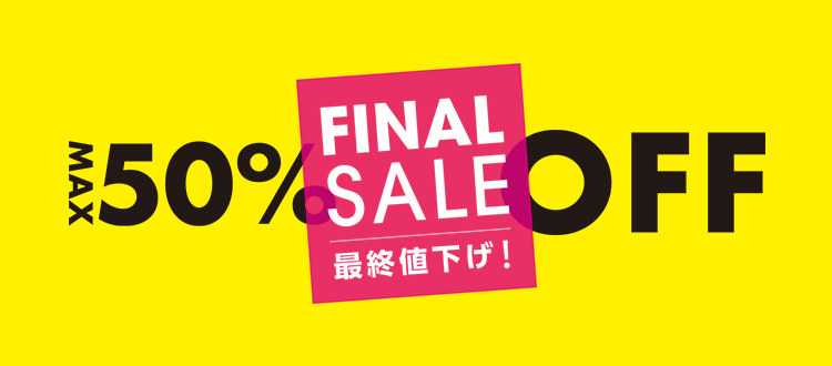 【オリヒカ】夏物ファイナルセール開催中