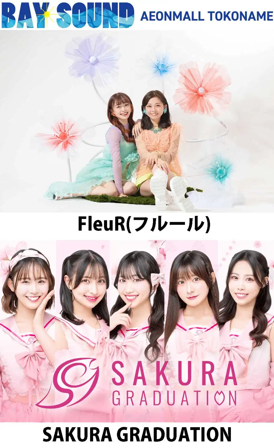 BAYSOUND in AEONMALL常滑 Vol. 157