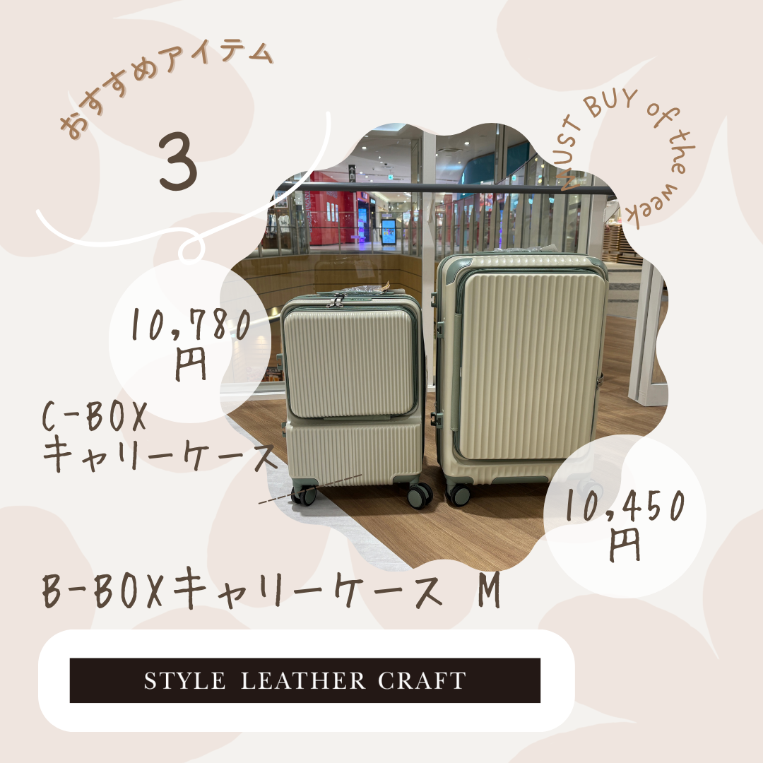  STYLE LEATHER CRAFT