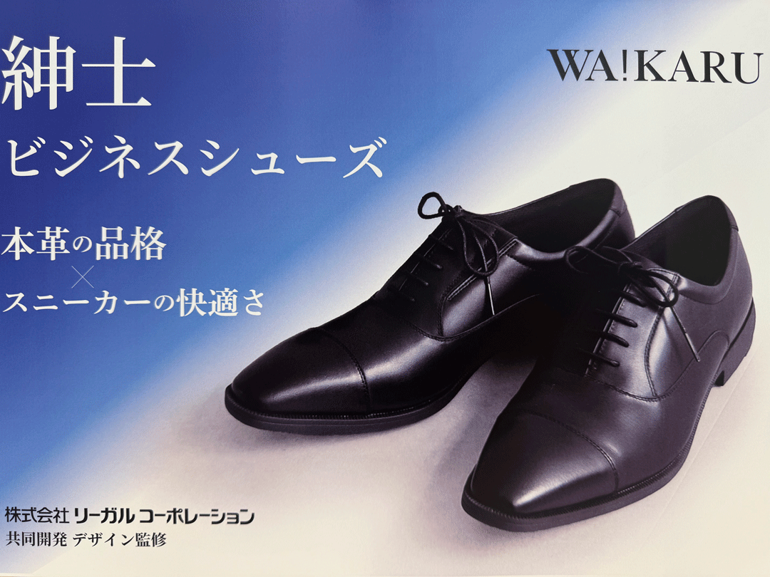 【紳士/瞬間フィット/ハンズフリー】ビジネスシューズ