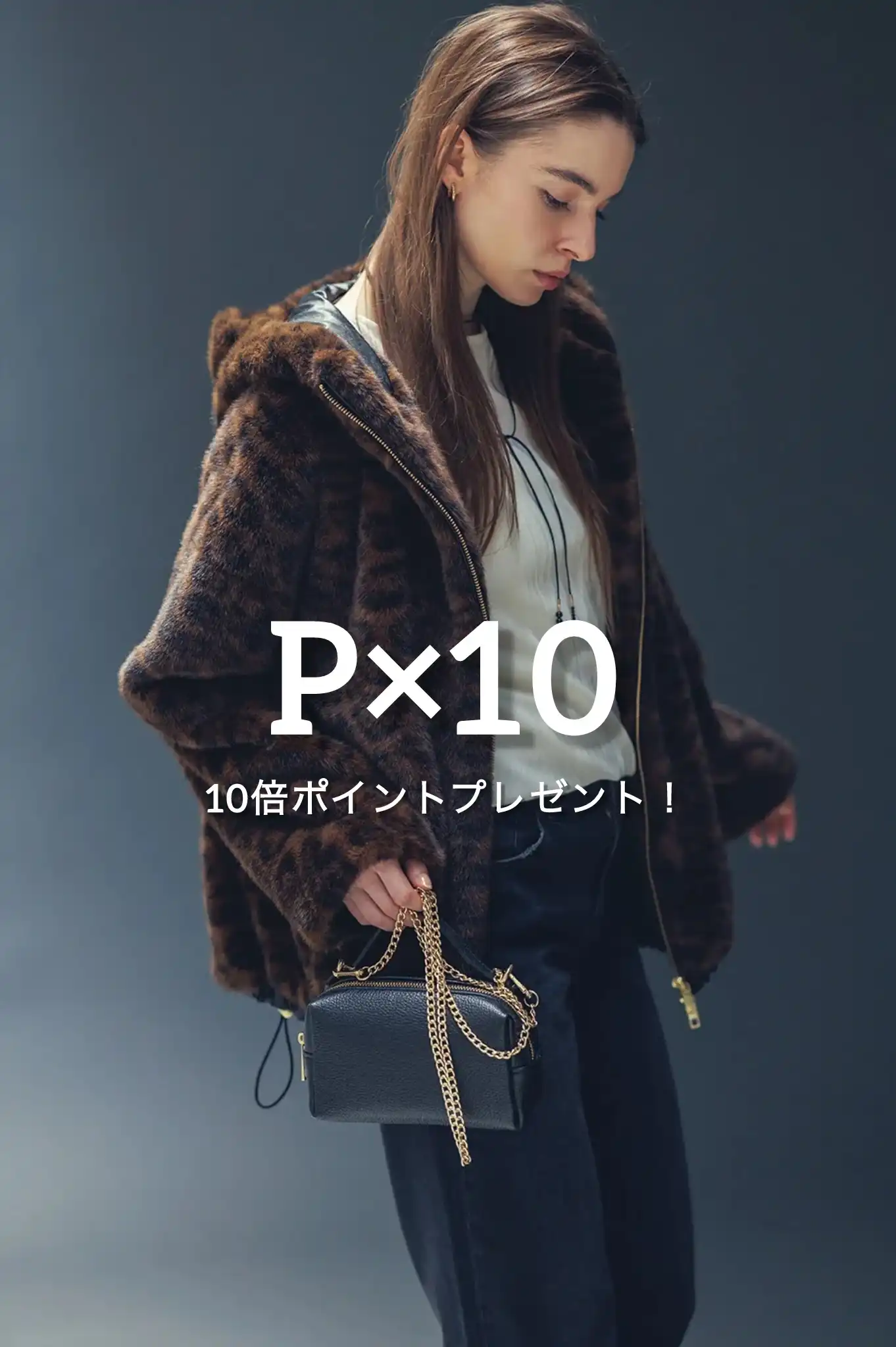 SEKIMIKI POINT × 10倍