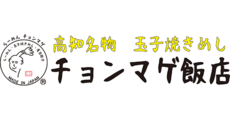 チョンマゲ飯店