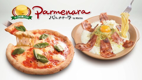 parmenara（パルメナーラ）