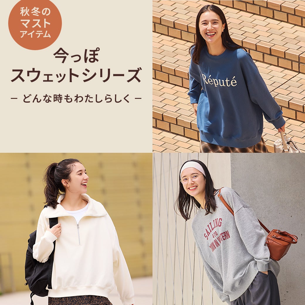 ウィメンズ新作商品のご紹介☆