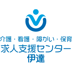 介護・看護・障がい・保育 求人支援センター