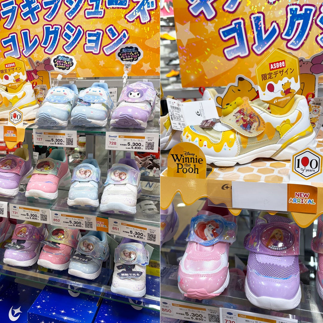 孫の日特集 アスビー