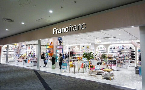ショップ｜Francfranc（フランフラン）｜イオンモール京都桂川