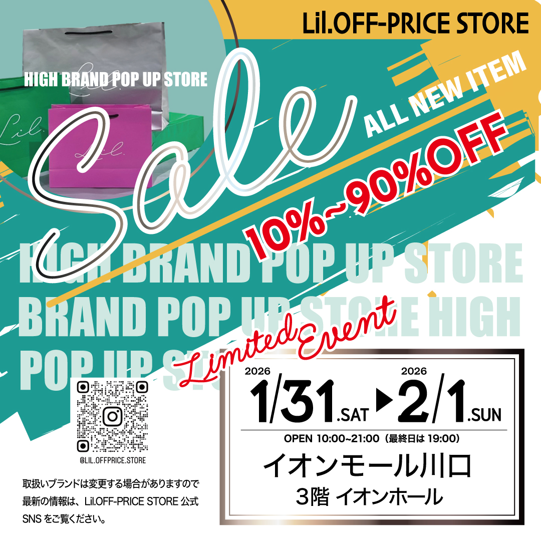 Lil.OFF-PRICE STORE