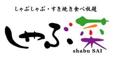 しゃぶ菜