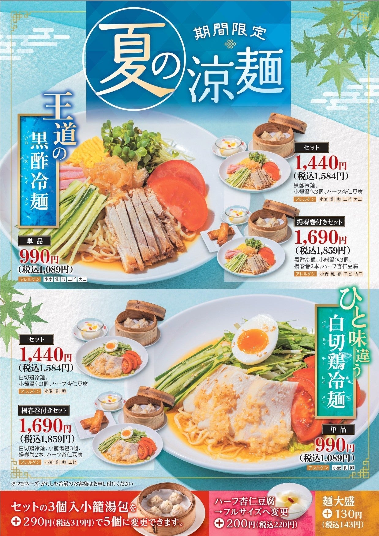 上海
