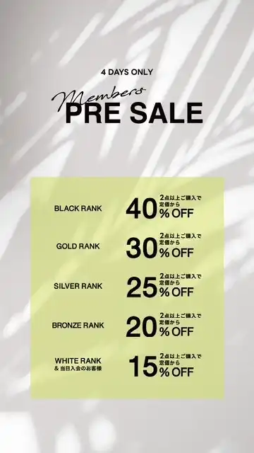 PRESALE