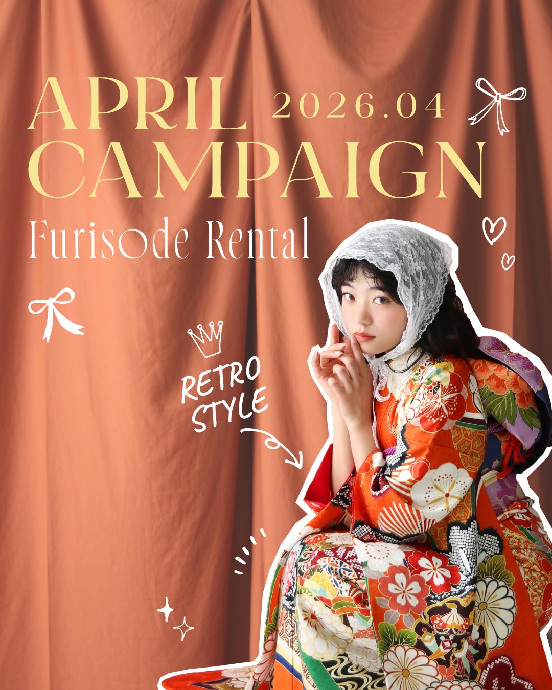 初回来店での成約でお得にレンタル♪