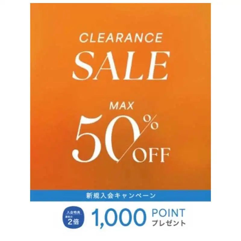CLEARANCE SALE
