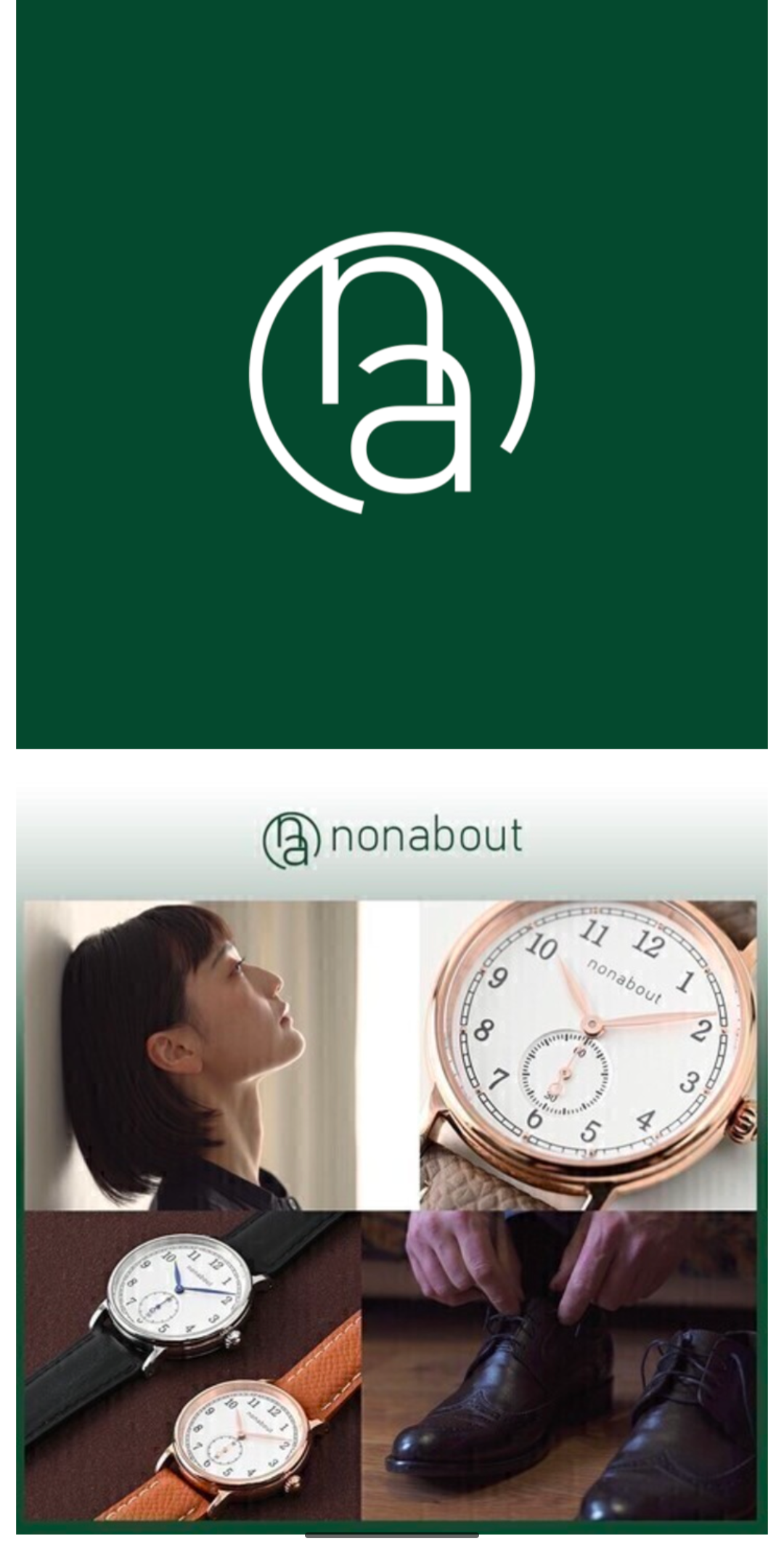 ◎ノンアバウト-nonabout-◎