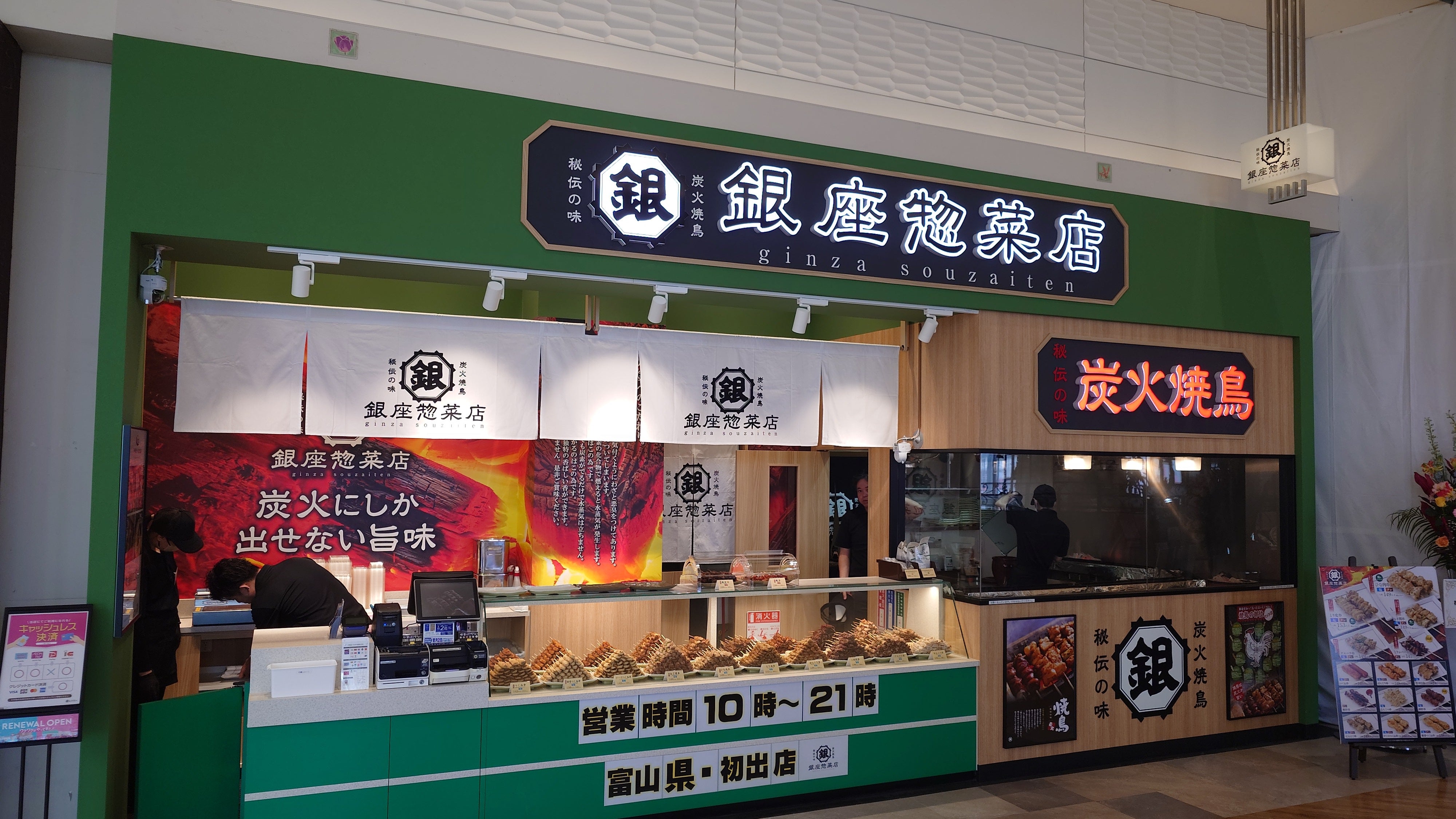 元文豆板銀 露銀 大型 2ヶセット 何とその差107倍 元文豆板銀 露銀