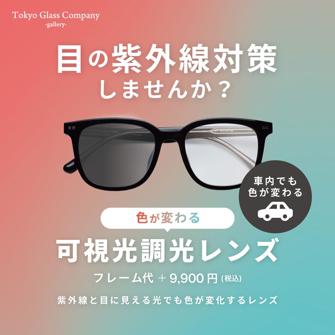 掛け替えいらず、これ1本で。