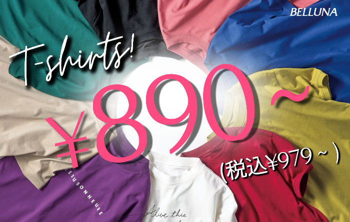 【8月14日(金)～】ヒンヤリ！綿100％大人顔Ｔシャツ