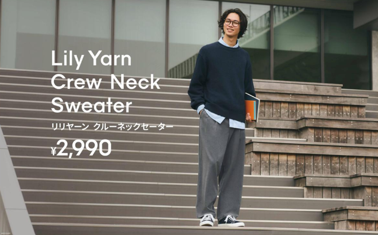 リリヤーンクルーネックセーター
