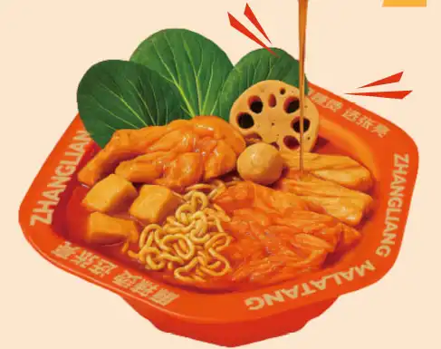 張亮麻辣湯