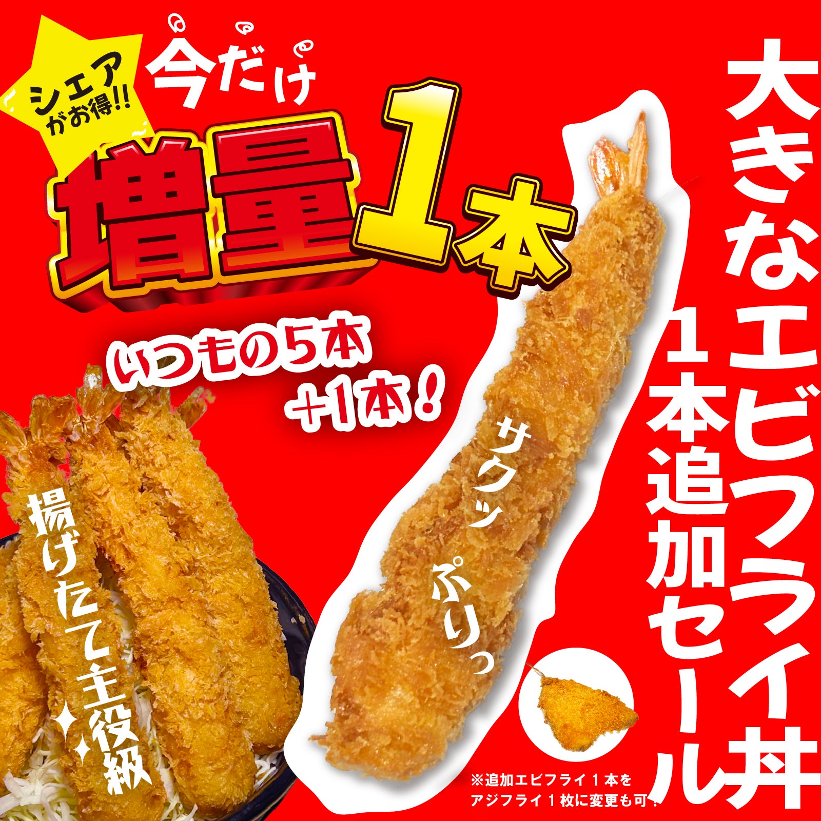 ニュース｜イオンモール長久手