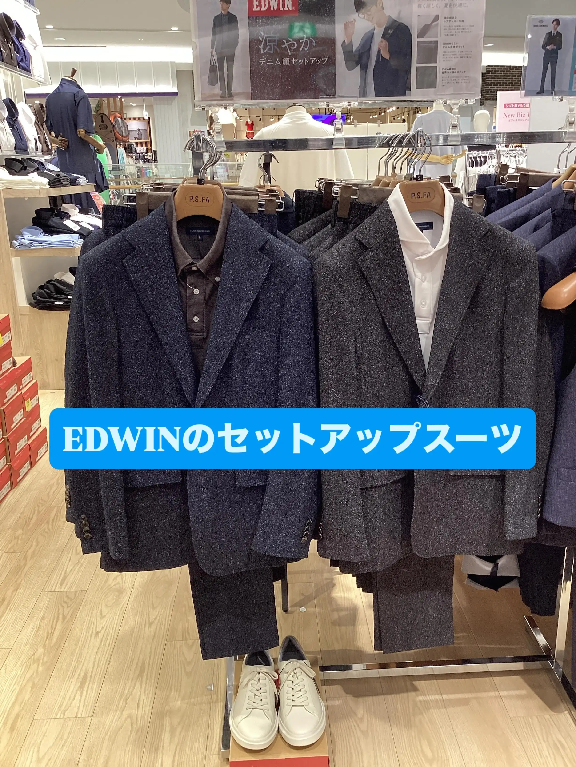 EDWINコラボスーツ