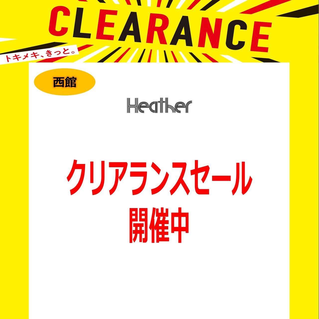 クリアランスセール＿Heather