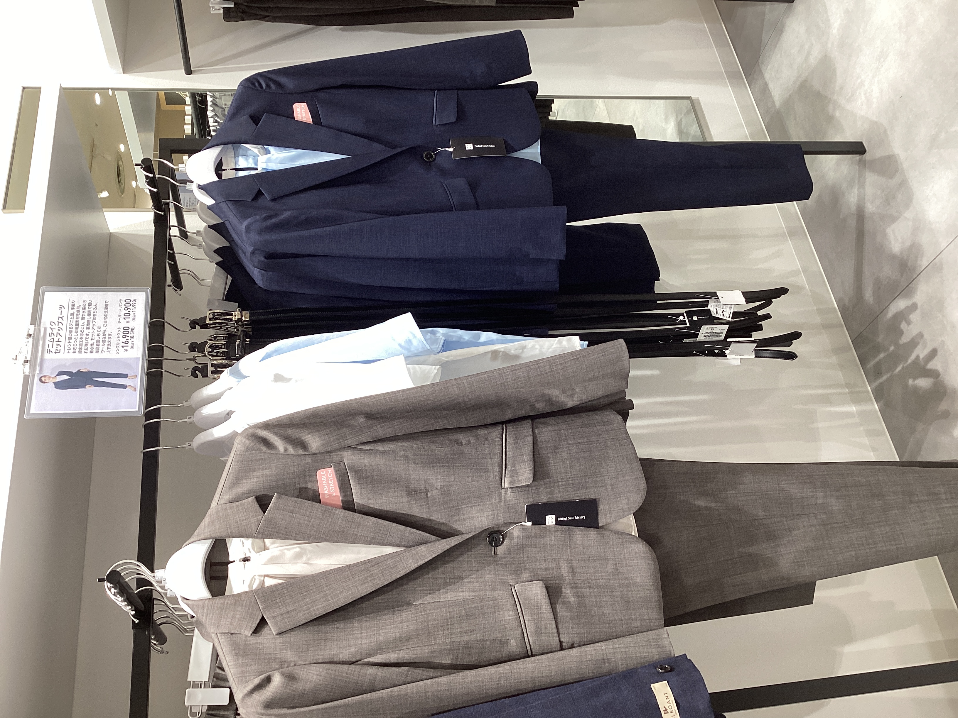 デニムライクセットアップスーツ