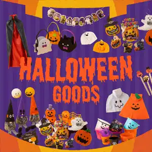 ハロウィングッズ