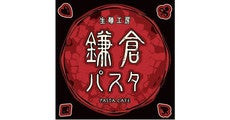 ご飲食代 当店平常価格から5%OFF