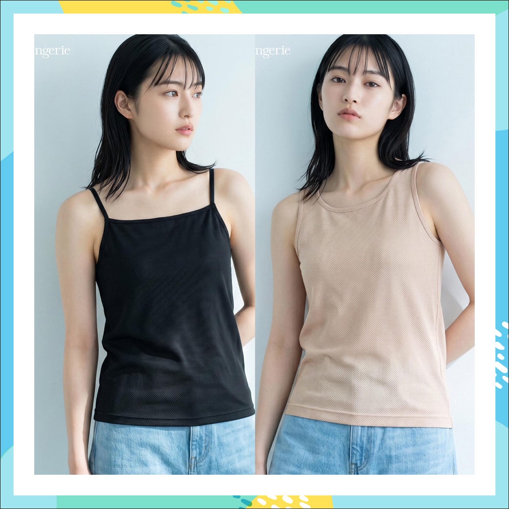 Air Mesh-エアメッシュ-