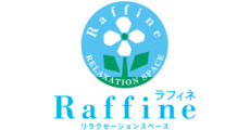 ラフィネ