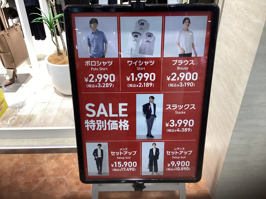 お得な夏のSALE開催中!!