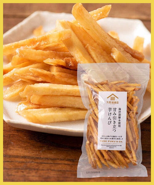 ■甘み引き立つ芋けんぴ90g 本体価格300円（税込324円）