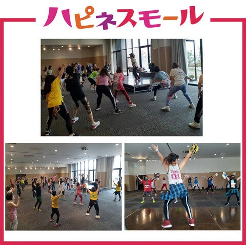 【10月開催】ZUMBA