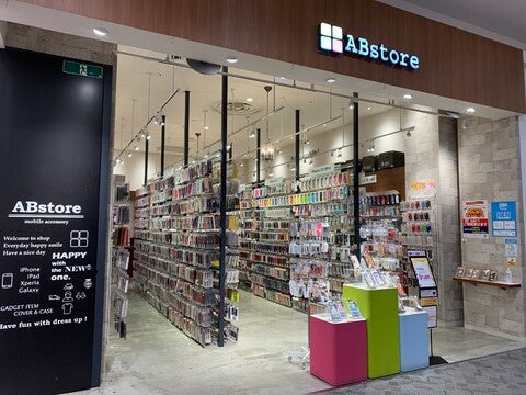 イオンモール直方の外観