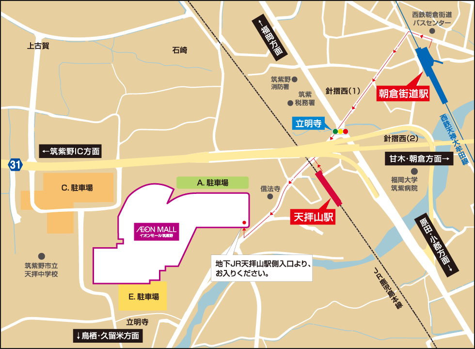 電車アクセス画像