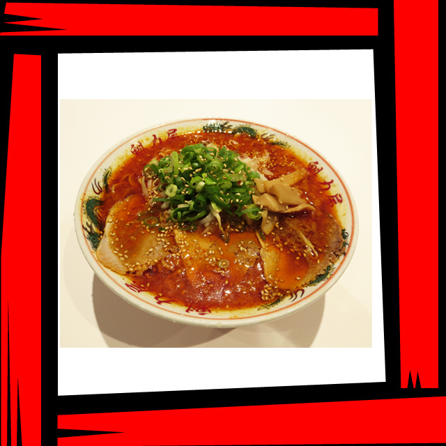 【飲食】辛味噌ラーメン