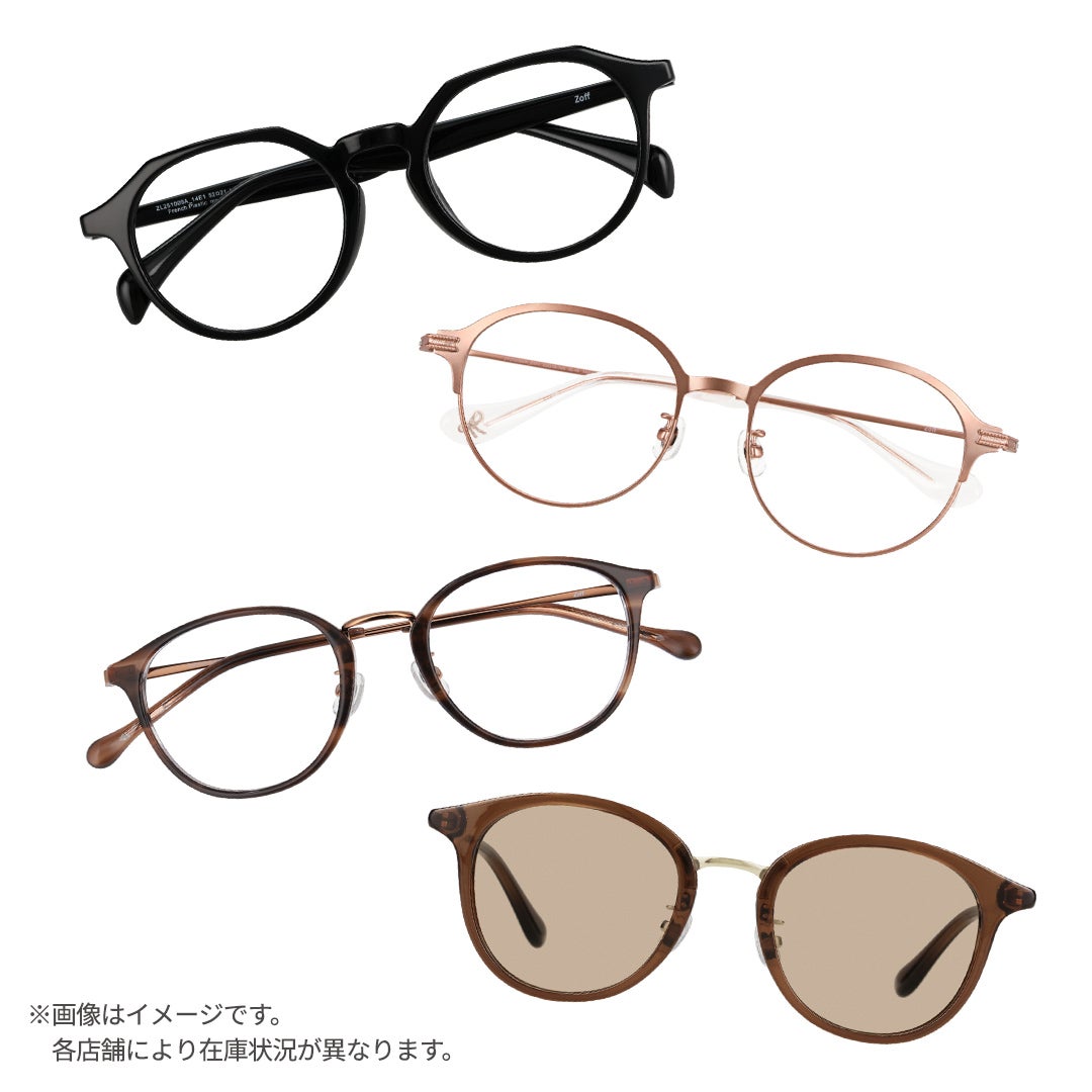 ニュース｜ショップニュース｜Zoffの夏セール開催中！｜イオンモール福津