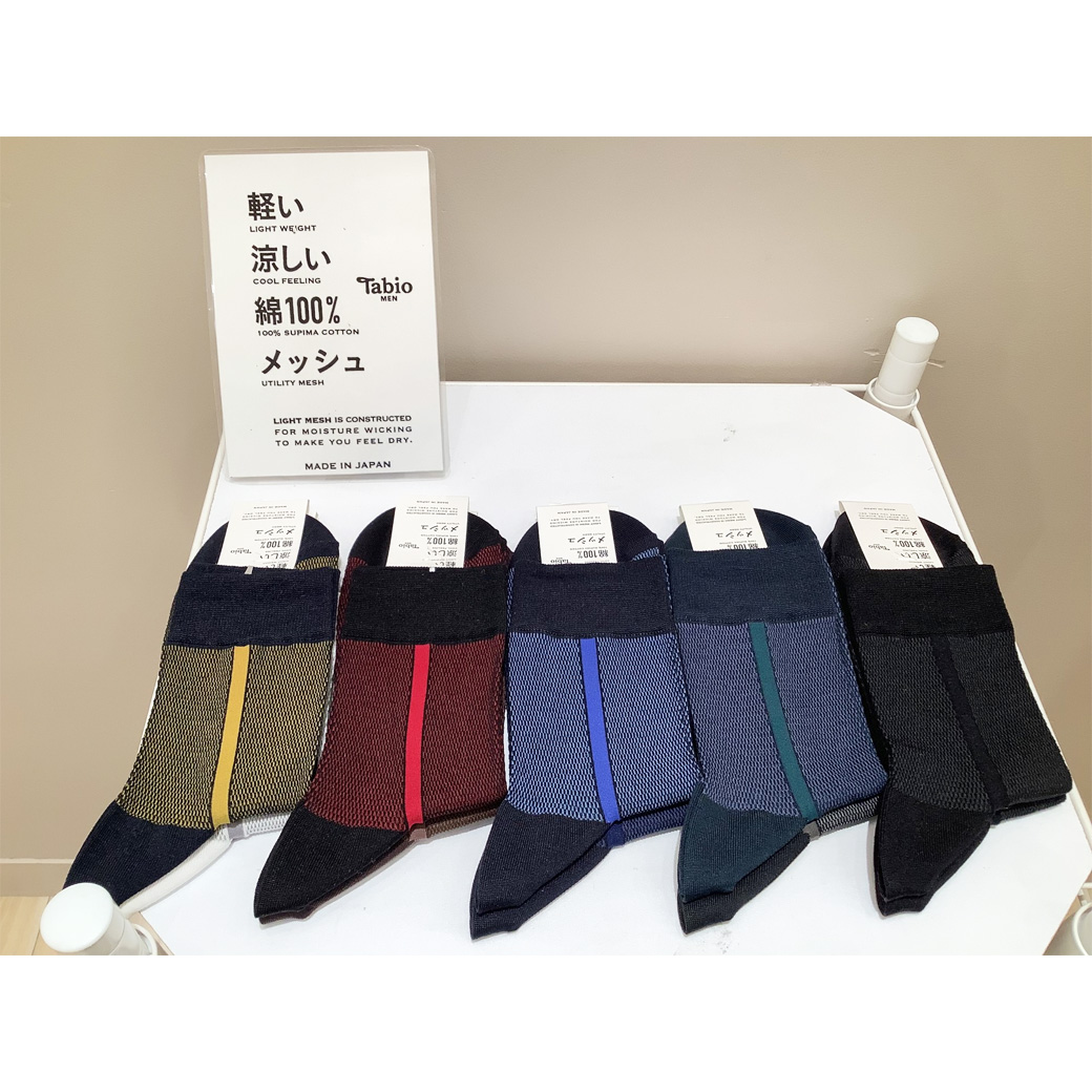 ライトメッシュサイドラインショートソックス