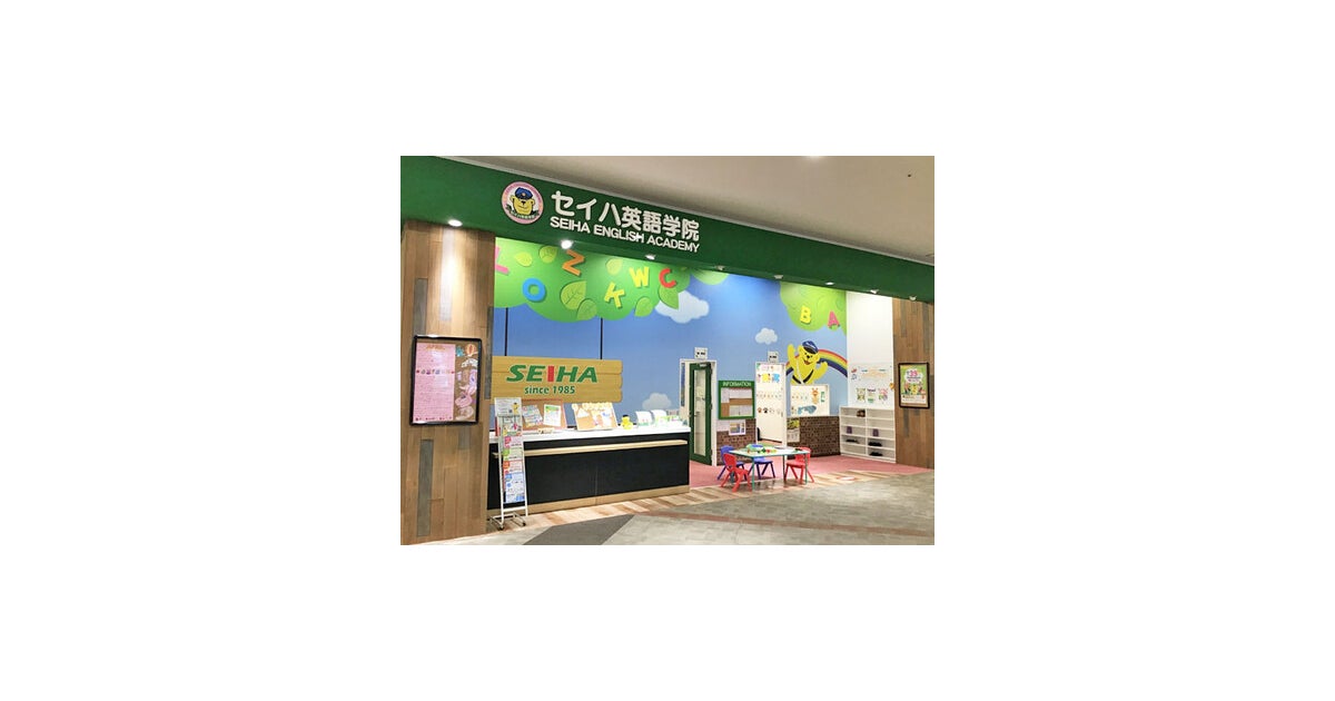 イオンモール筑紫野の写真(福岡県筑紫野市)