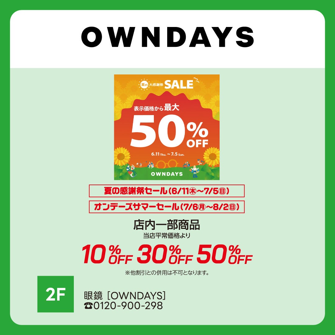 OWNDAYS