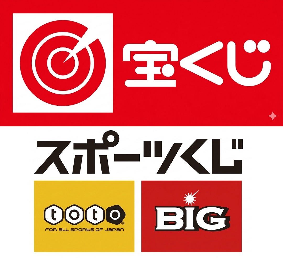 宝くじ